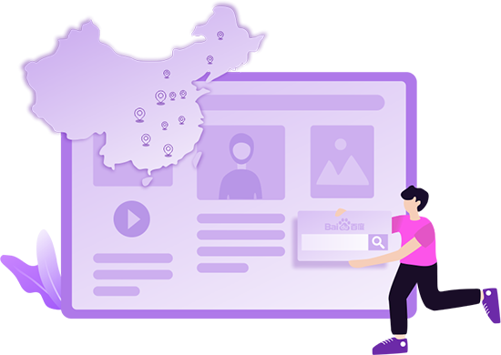 城市站群讓您的網(wǎng)站獲得更多的曝光，提升網(wǎng)站排名